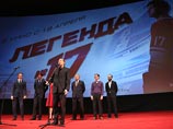 Создателей "Легенды N17", Юрия Башмета и Фазиля Искандера наградили госпремией РФ
