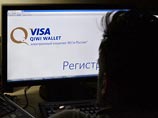 Qiwi предупредила инвесторов о возможных санкциях из-за работы в Крыму Qiwi предупредила инвесторов о возможных санкциях из-за работы в Крыму