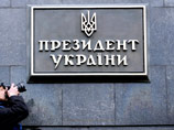 Главой администрации президента Украины стал основатель медиахолдинга Борис Ложкин Главой администрации президента Украины стал основатель медиахолдинга Борис Ложкин