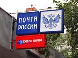 В калининградском отделении "Почты России" начали продавать алкоголь "для повышения рентабельности" В калининградском отделении "Почты России" начали продавать алкоголь "для повышения рентабельности"