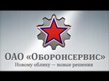 Замглавы Минобороны рассказал о миллиардных долгах "Оборонсервиса" и грядущей реформе холдинга Замглавы Минобороны рассказал о миллиардных долгах "Оборонсервиса" и грядущей реформе холдинга