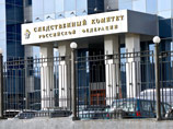 Бастрыкин напомнил, что СК РФ уже возбудил уголовное дело по "преступлениям, которые совершались и совершаются на юго-востоке Украины"