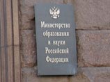 Как указано на сайте ведомства, внушительный список из 1010 наименований был оглашен на заседании Межведомственной комиссии по проведению мониторинга эффективности образовательных организаций высшего образования, которое состоялось 3 июня Как указано на сайте ведомства, внушительный список из 1010 наименований был оглашен на заседании Межведомственной комиссии по проведению мониторинга эффективности образовательных организаций высшего образования, которое состоялось 3 июня