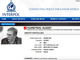 Французский суд рассмотрит запрос России на экстрадицию Алексея Кузнецова 18 сентября Французский суд рассмотрит запрос России на экстрадицию Алексея Кузнецова 18 сентября