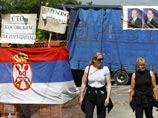Частично признанную республику Косово приняли в Венецианскую комиссию Совета Европы Частично признанную республику Косово приняли в Венецианскую комиссию Совета Европы