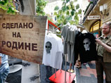 В ГУМе в последний день продажи - 12 июня - раскупили более пяти тысяч футболок с изображением российского президента Владимира Путина