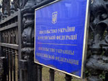 Посольство США в Москве закидали туалетной бумагой, задержаны четверо