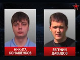Журналистов телеканала "Звезда", задержанных на Украине, передадут военному атташе российского посольства Журналистов телеканала "Звезда", задержанных на Украине, передадут военному атташе российского посольства