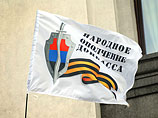 Сепаратисты в Донецке заняли здания управлений Нацбанка, Миндоходов и Госказначейства Украины Сепаратисты в Донецке заняли здания управлений Нацбанка, Миндоходов и Госказначейства Украины
