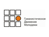 Первомайский районный суд Мурманска накануне приступил к рассмотрению дела НКО "Гуманистическое движение молодежи" 