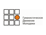 Первомайский районный суд Мурманска накануне приступил к рассмотрению дела НКО "Гуманистическое движение молодежи" Первомайский районный суд Мурманска накануне приступил к рассмотрению дела НКО "Гуманистическое движение молодежи"