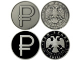 ЦБ выпустил в обращение памятные монеты с символом рубля