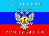 "Уважая волеизъявление народа Луганской народной республики, республика (Южная Осетия. - Прим. NEWSru.com) признала итоги референдума, готова к принятию конструктивного решения и будет руководствоваться общепризнанными нормами международного права" "Уважая волеизъявление народа Луганской народной республики, республика (Южная Осетия. - Прим. NEWSru.com) признала итоги референдума, готова к принятию конструктивного решения и будет руководствоваться общепризнанными нормами международного права"
