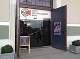 Центр документального кино открыл бесплатную медиатеку Центр документального кино открыл бесплатную медиатеку