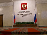 В Госдуме предложили российским каналам временно ограничить поездки журналистов на Украину В Госдуме предложили российским каналам временно ограничить поездки журналистов на Украину