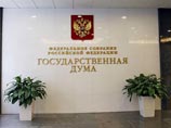 Профильный комитет Государственной думы по культуре 18 июня рекомендовал палате парламента принять в первом чтении законопроект о штрафах за неоправданное использование иностранных слов при публичном распространении информации на русском языке Профильный комитет Государственной думы по культуре 18 июня рекомендовал палате парламента принять в первом чтении законопроект о штрафах за неоправданное использование иностранных слов при публичном распространении информации на русском языке