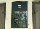 В Минюсте объяснили, почему не могут выполнить постановление ЕСПЧ по делу Ходорковского В Минюсте объяснили, почему не могут выполнить постановление ЕСПЧ по делу Ходорковского