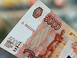 В настоящее время максимальный номинал купюр, выпускаемых ЦБ, составляет 5000 рублей В настоящее время максимальный номинал купюр, выпускаемых ЦБ, составляет 5000 рублей