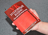Лишение права на УДО должно применяться в качестве дополнительного к основному наказанию за совершение особо тяжкого преступления, сопряженного с убийством, за которое УК РФ установлено наказание в виде пожизненного лишения свободы или смертной казни Лишение права на УДО должно применяться в качестве дополнительного к основному наказанию за совершение особо тяжкого преступления, сопряженного с убийством, за которое УК РФ установлено наказание в виде пожизненного лишения свободы или смертной казни