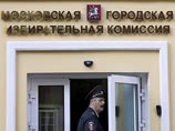 Столичный избирком пытался вернуть оппозиционеру Янкаускасу документы для избрания в Мосгордуму Столичный избирком пытался вернуть оппозиционеру Янкаускасу документы для избрания в Мосгордуму
