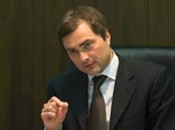 Владислав Сурков отправился с официальным визитом в Южную Осетию, которую Грузия считает "оккупированной территорией" Владислав Сурков отправился с официальным визитом в Южную Осетию, которую Грузия считает "оккупированной территорией"