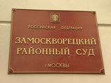 Жалоба правозащитников на действия надзорного ведомства была оставлена судом без удовлетворения Жалоба правозащитников на действия надзорного ведомства была оставлена судом без удовлетворения