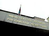 Минюст предлагает запретить регистрировать детей, родившихся вне роддомов, по показаниям свидетелей Минюст предлагает запретить регистрировать детей, родившихся вне роддомов, по показаниям свидетелей