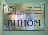 Социологи из Всероссийского центра изучения общественного мнения выяснили, что президент России Владимир Путин, несмотря на рекордный рост его рейтинга, не является кумиром для молодых людей Социологи из Всероссийского центра изучения общественного мнения выяснили, что президент России Владимир Путин, несмотря на рекордный рост его рейтинга, не является кумиром для молодых людей