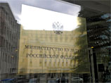 Министерство культуры Российской Федерации признало программу "Об увековечивании памяти жертв политических репрессий", подготовка которой ведется с 2011 года, нецелесообразной