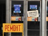 "Красную" линию московского метро могут закрыть на четыре субботы в июле - нужен ремонт