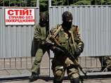 В Донецке под контроль сепаратистов перешла еще одна воинская часть