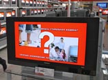 Руководители 12 телеканалов обратились к российским властям, в том числе к президенту страны Владимиру Путину, с просьбой отложить рассмотрение Государственной думой поправок к закону о рекламе Руководители 12 телеканалов обратились к российским властям, в том числе к президенту страны Владимиру Путину, с просьбой отложить рассмотрение Государственной думой поправок к закону о рекламе