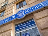 Минкомсвязи обвинили в невыполнении указа Путина поддержать печатные СМИ на фоне роста тарифов "Почты России" Минкомсвязи обвинили в невыполнении указа Путина поддержать печатные СМИ на фоне роста тарифов "Почты России"