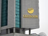 Сбербанк объявил награду в 500000 рублей за помощь в раскрытии нападения на инкассаторов в Томске