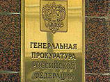 Генпрокуратура поставила точку в истории с новостным агрегатором "Яндекса" - он не СМИ Генпрокуратура поставила точку в истории с новостным агрегатором "Яндекса" - он не СМИ