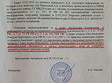 Московский суд на три месяца продлил Навальному испытательный срок по делу "Кировлеса" Московский суд на три месяца продлил Навальному испытательный срок по делу "Кировлеса"