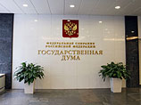 Госдума приняла во втором чтении закон об общественном контроле, в котором права есть только у подконтрольных власти организаций Госдума приняла во втором чтении закон об общественном контроле, в котором права есть только у подконтрольных власти организаций