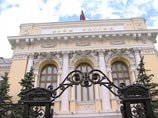 ЦБ отозвал лицензию у трех банков - "ИстКом-Финанса", "Евросиба" и "Фининвеста"