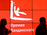 Премия Кандинского объявила финалистов Премия Кандинского объявила финалистов