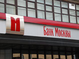"Банк Москвы" готов продать украинскую "дочку" "Банк Москвы" готов продать украинскую "дочку"