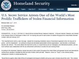 МИД РФ назвал арест властями США хакера - сына депутата Госдумы "фактическим похищением" и сравнил его с Бутом и Ярошенко МИД РФ назвал арест властями США хакера - сына депутата Госдумы "фактическим похищением" и сравнил его с Бутом и Ярошенко