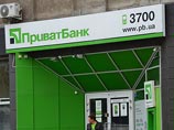 Банк Коломойского возобновляет работу на освобожденных от сепаратистов территориях Банк Коломойского возобновляет работу на освобожденных от сепаратистов территориях