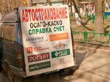 Из-за санкций в России подорожает страхование

