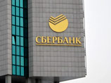 Услуга "Автоплатеж" от "Сбербанка" упрощает оплату мобильного телефона, коммунальных услуг и других регулярных платежей Услуга "Автоплатеж" от "Сбербанка" упрощает оплату мобильного телефона, коммунальных услуг и других регулярных платежей