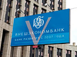 ВЭБ отказался спасать "Мечел" от банкротства ВЭБ отказался спасать "Мечел" от банкротства