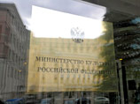 Генпрокуратура: Минкульт не проконтролировал расход выделенных на документальное кино 1,1 млрд рублей