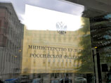 Генпрокуратура: Минкульт не проконтролировал расход выделенных на документальное кино 1,1 млрд рублей Генпрокуратура: Минкульт не проконтролировал расход выделенных на документальное кино 1,1 млрд рублей