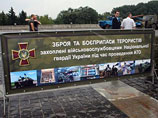 В Киеве 11 июля открылась выставка, которая призвана доказать причастность России к поддержке сепаратистов, действующих в Луганской и Донецкой областях