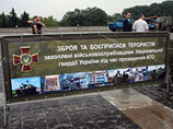 В Киеве 11 июля открылась выставка, которая призвана доказать причастность России к поддержке сепаратистов, действующих в Луганской и Донецкой областях В Киеве 11 июля открылась выставка, которая призвана доказать причастность России к поддержке сепаратистов, действующих в Луганской и Донецкой областях