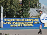 Рогозин в субботу посетил центр имени Хруничева, лично поздравил и поблагодарил всех, кто принимал участие в разработке "Ангары", создании ее первых летных образцов, подготовке и проведении первого испытательного пуска ракеты-носителя